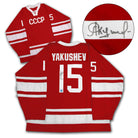 Alexander Yakushev Soviet Russia Signed CCCP Summit Series Jersey | AJ Sports.